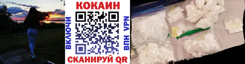Cocaine Fish Scale  Карабаш 