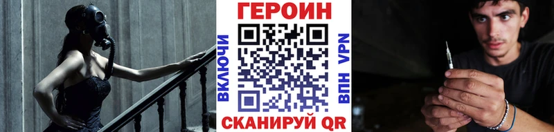 ГЕРОИН афганец  где продают наркотики  Карабаш 