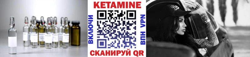 закладки  Карабаш  Кетамин ketamine 
