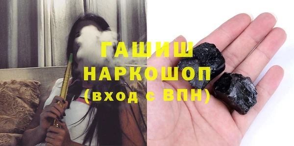 амфетамин Алексеевка