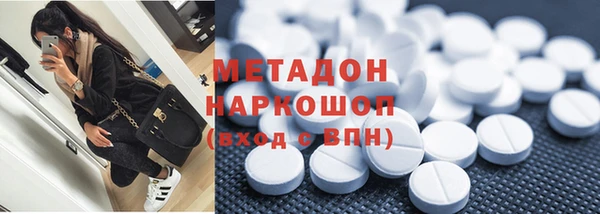 ALPHA-PVP Алексин