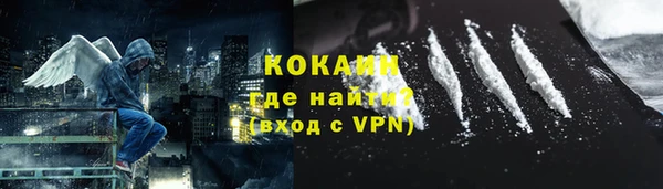 ALPHA-PVP Алексин