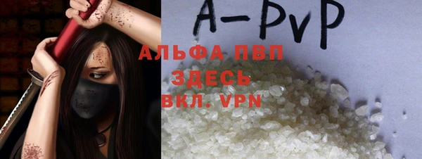 ALPHA-PVP Алексин