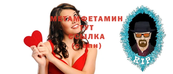 амфетамин Алексеевка