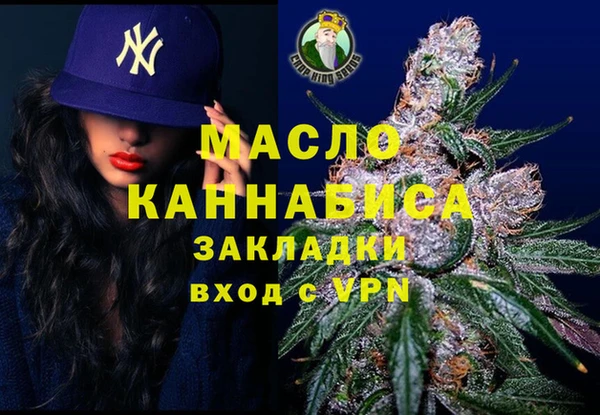 амфетамин Алексеевка