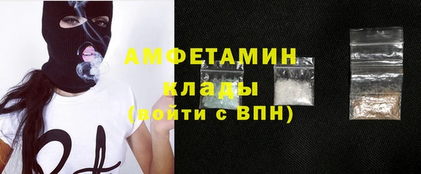 ALPHA-PVP Алексин