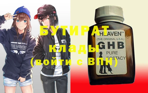 ALPHA-PVP Алексин