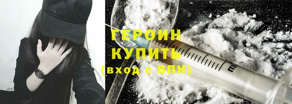 альфа пвп Карпинск