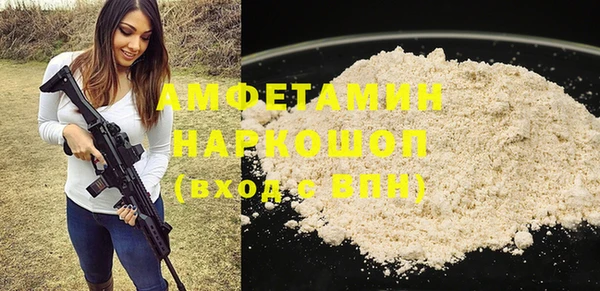 прущая мука Алзамай