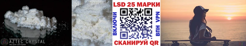 Лсд 25 экстази ecstasy  Карабаш 