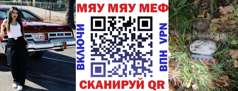 Меф мука  Карабаш 