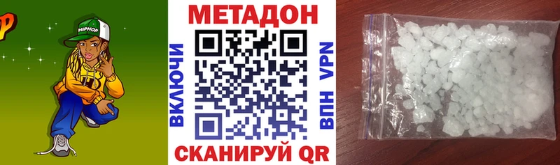 Метадон белоснежный  Карабаш 