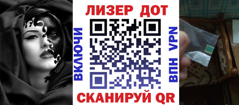Марки NBOMe 1,8мг  Карабаш 