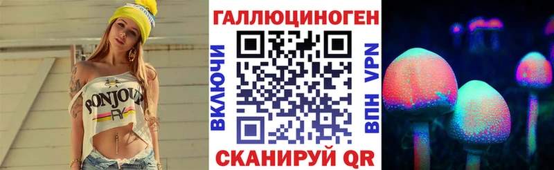 закладка  это как зайти  Галлюциногенные грибы мухоморы  Карабаш 